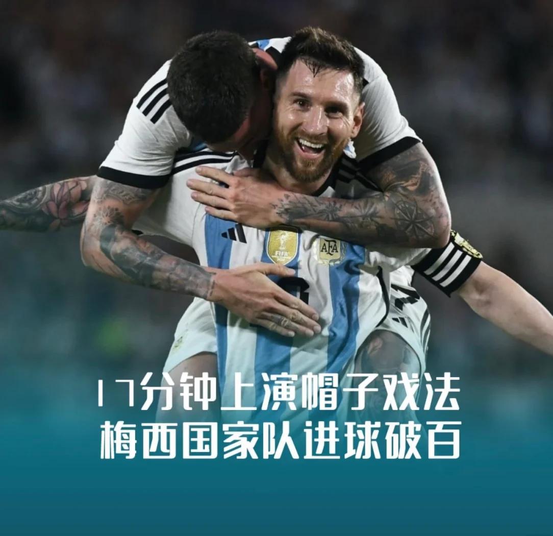 bsport-关于梅西助攻破百，巴黎在法甲高歌猛进的信息