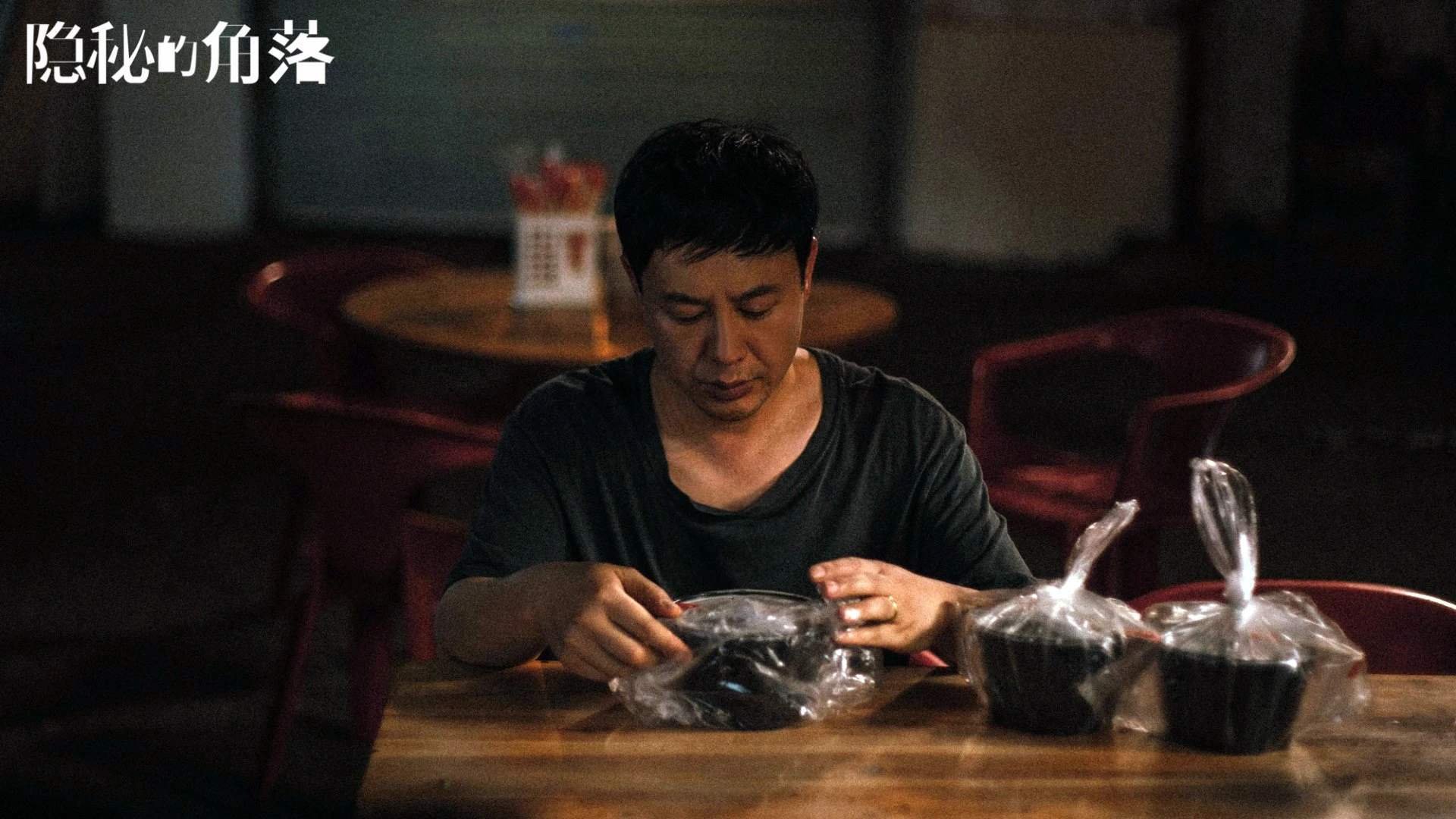 BSPORT 官网-山东鲁能球员因伤退出比赛，影响中前场实力，山东鲁能全体球员名单