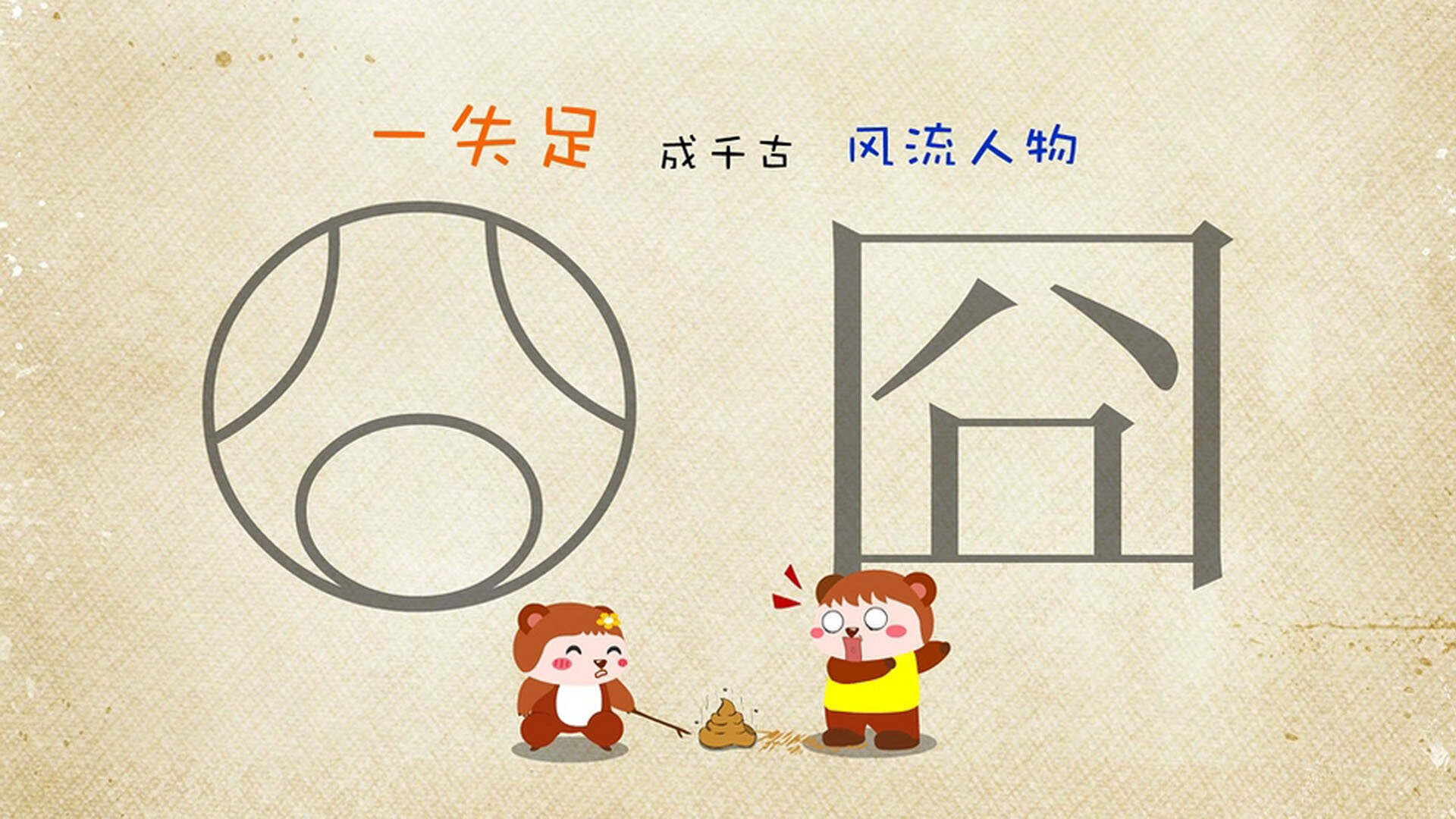 B体育APP下载网址-拜仁慕尼黑客场1-1战平柏林联合，遭遇平局，拜仁慕尼黑战术