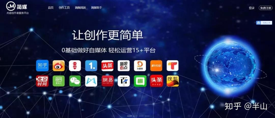 B体育官网:篮球自媒体发展趋势:内容创新与用户粘性的简单介绍 B体育官网:篮球自媒体发展趋势:内容创新与用户粘性的简单介绍