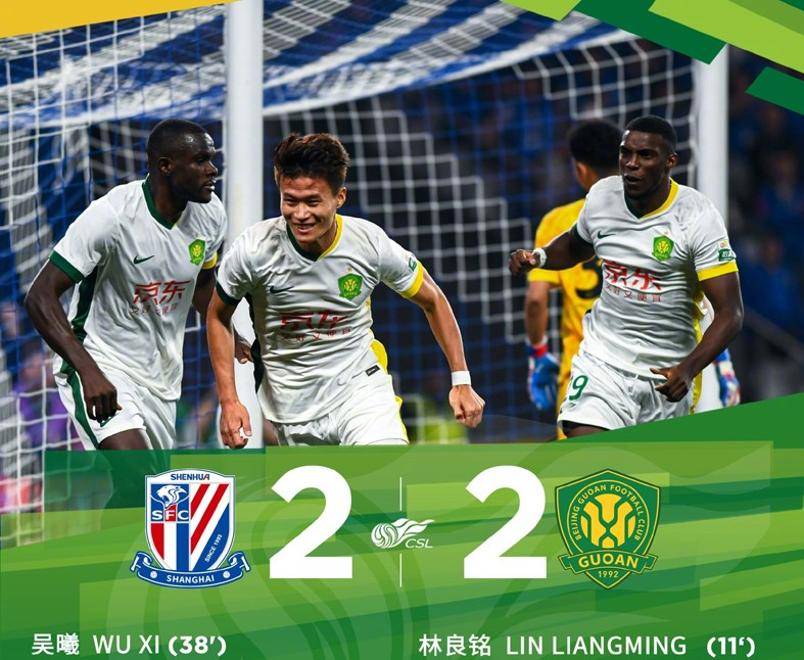 B体育APP:中超联赛第四轮：比赛精彩纷呈，进球不断的简单介绍