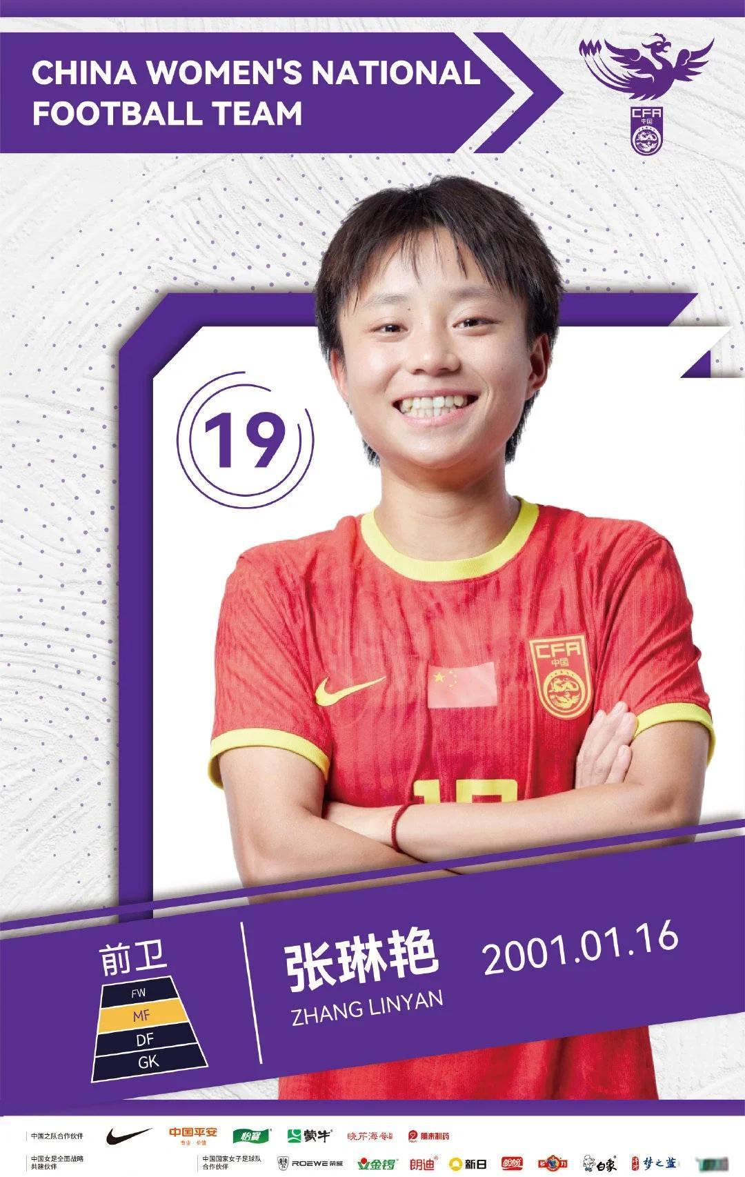 包含B体育APP:中国女足世界杯小组赛：遭遇强劲对手，能否顶住压力？的词条