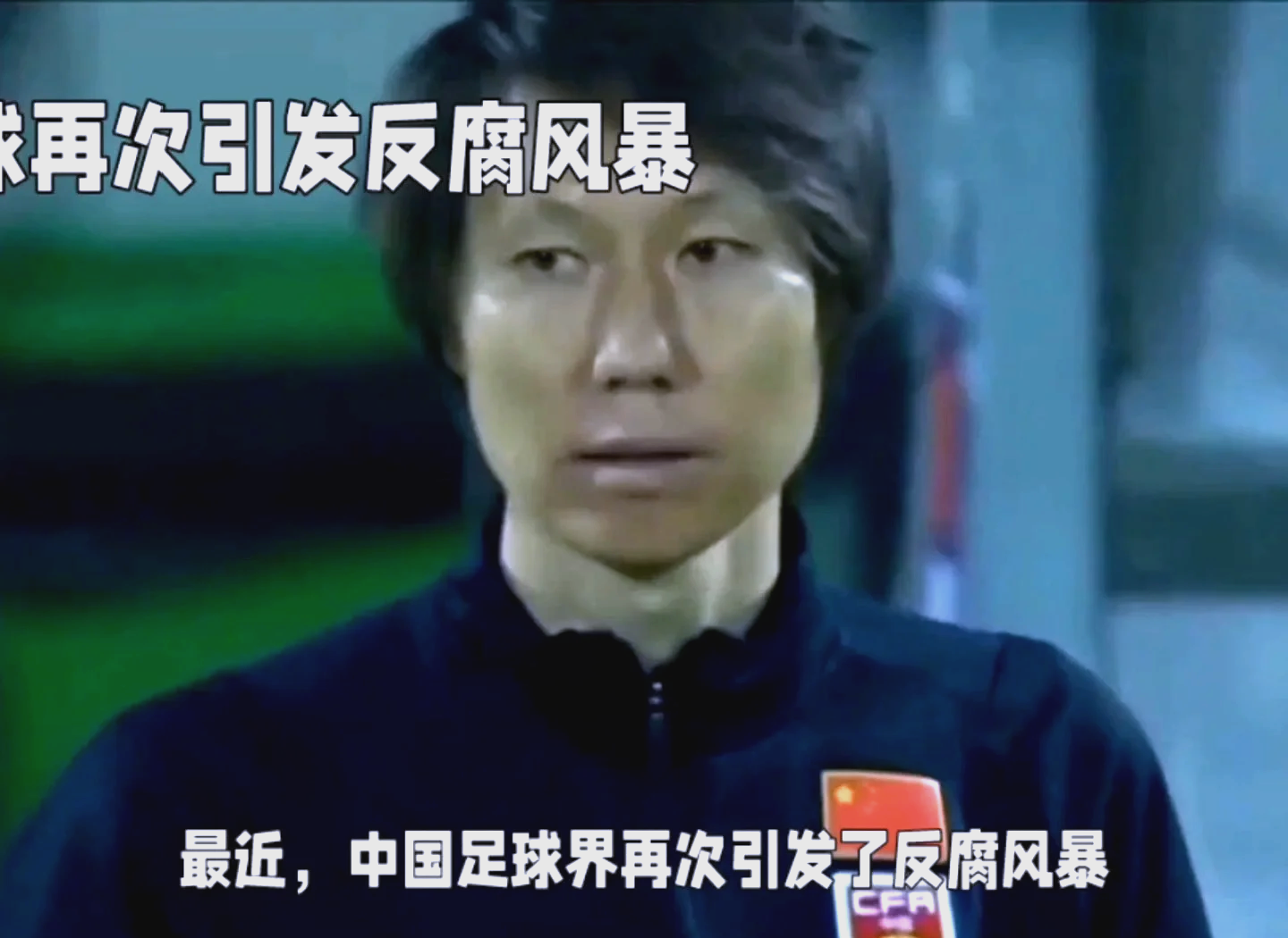 关于B体育APP:中国足球青训“内卷”严重，家长：孩子踢球是为了“光宗耀祖”！的信息