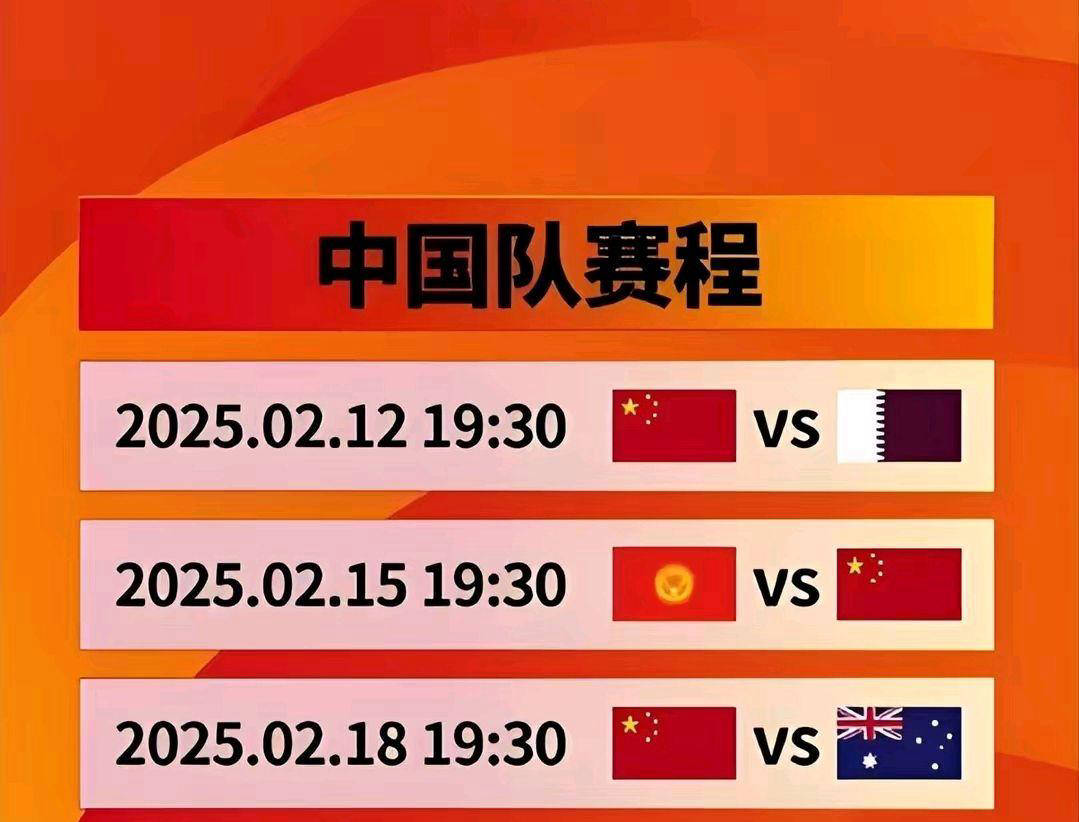 包含B体育APP:国足备战亚洲杯,新战术体系备受瞩目的词条 包含B体育APP:国足备战亚洲杯,新战术体系备受瞩目的词条