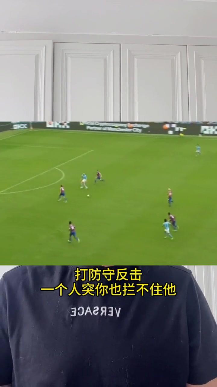 包含b体育下载:英超单赛季进球记录的挑战：谁能打破的词条