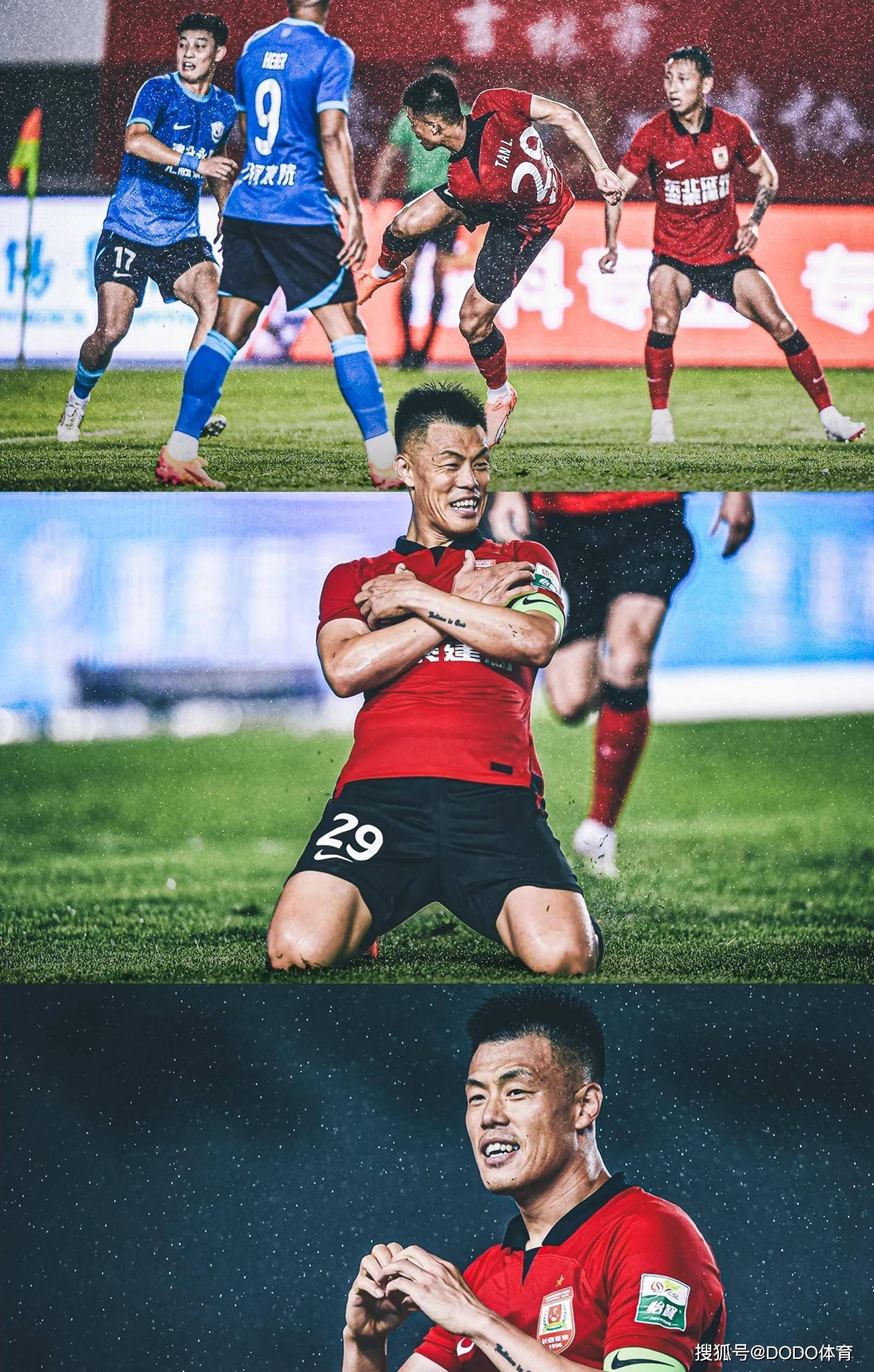 关于B体育APP:中超俱乐部：推出球迷文化活动，营造良好足球氛围的信息