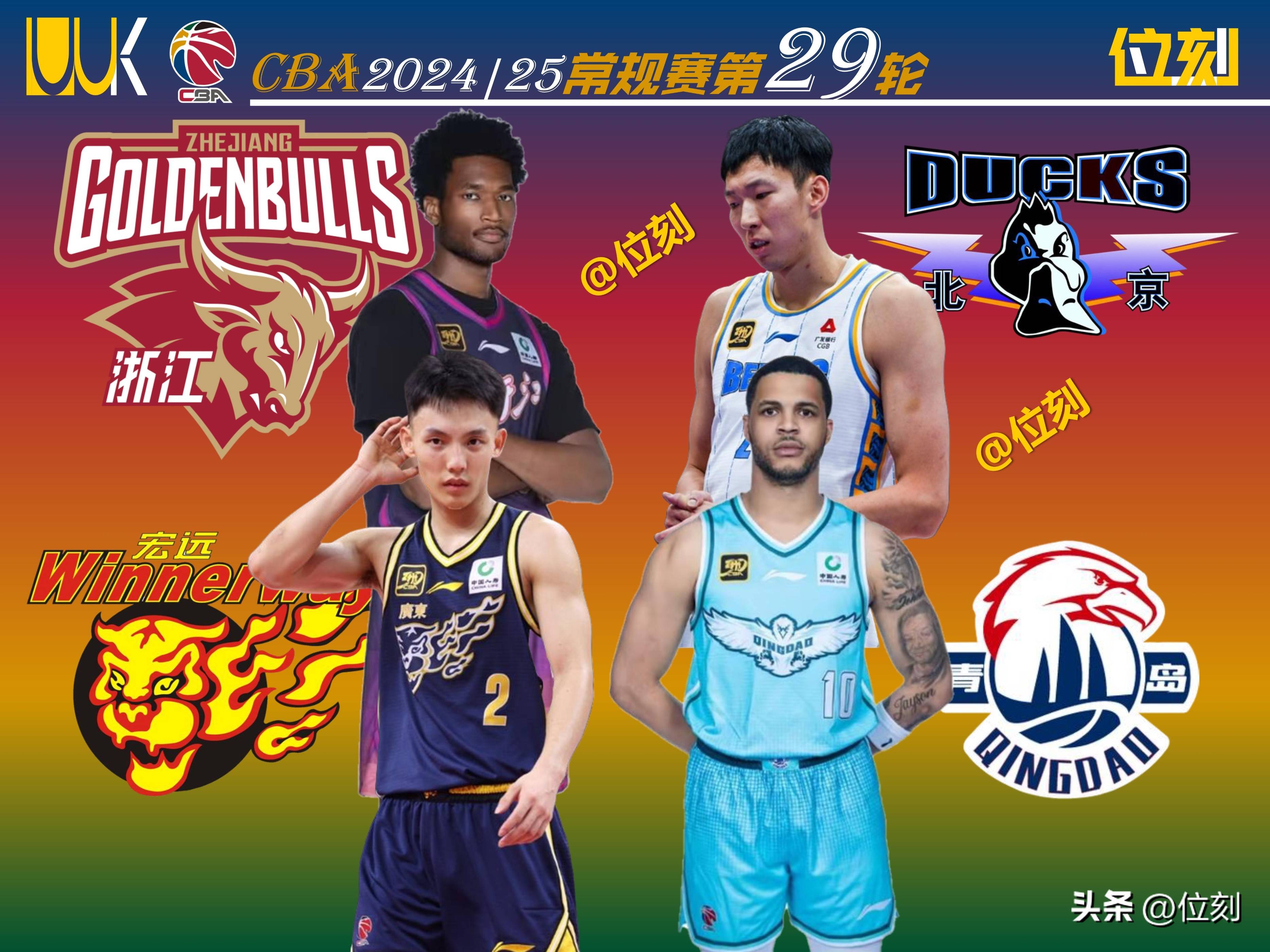 B体育官网：中国篮球协会换届选举，新领导班子面临新挑战的简单介绍