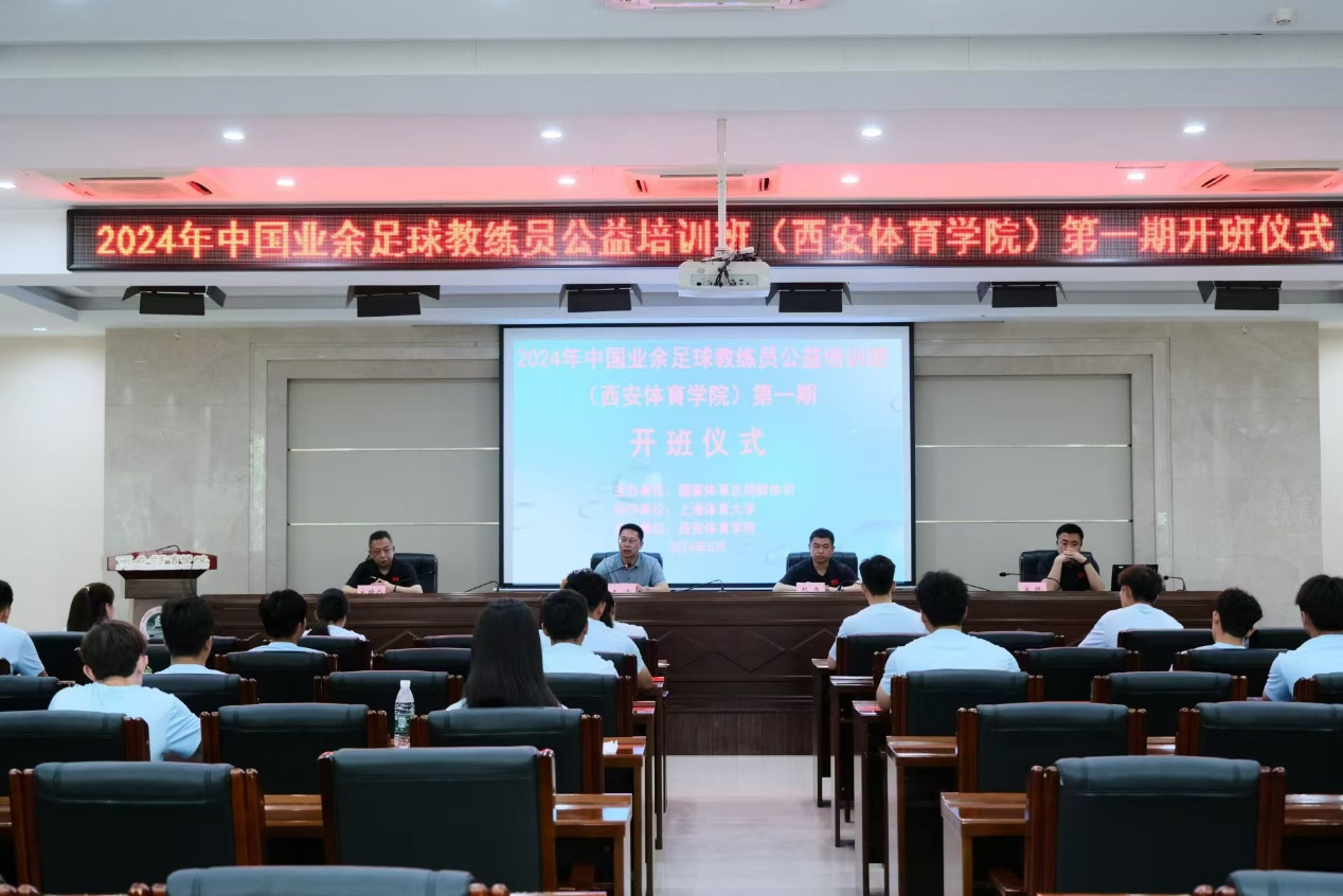 B体育APP:中国足球青训体系：精英培养与普及推广并重的简单介绍