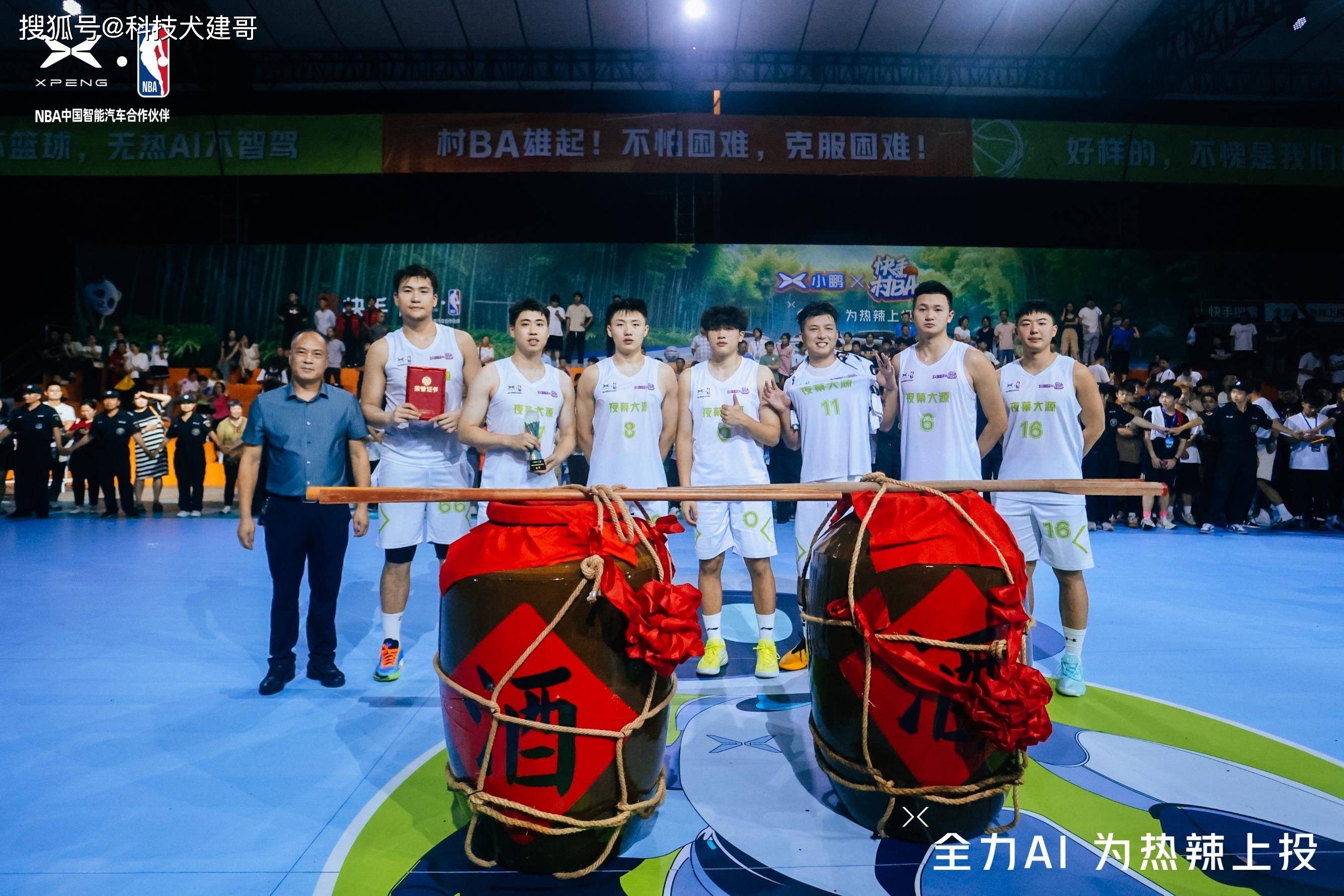 B体育官网：篮球训练赛事：提升技能，挑战自我的简单介绍