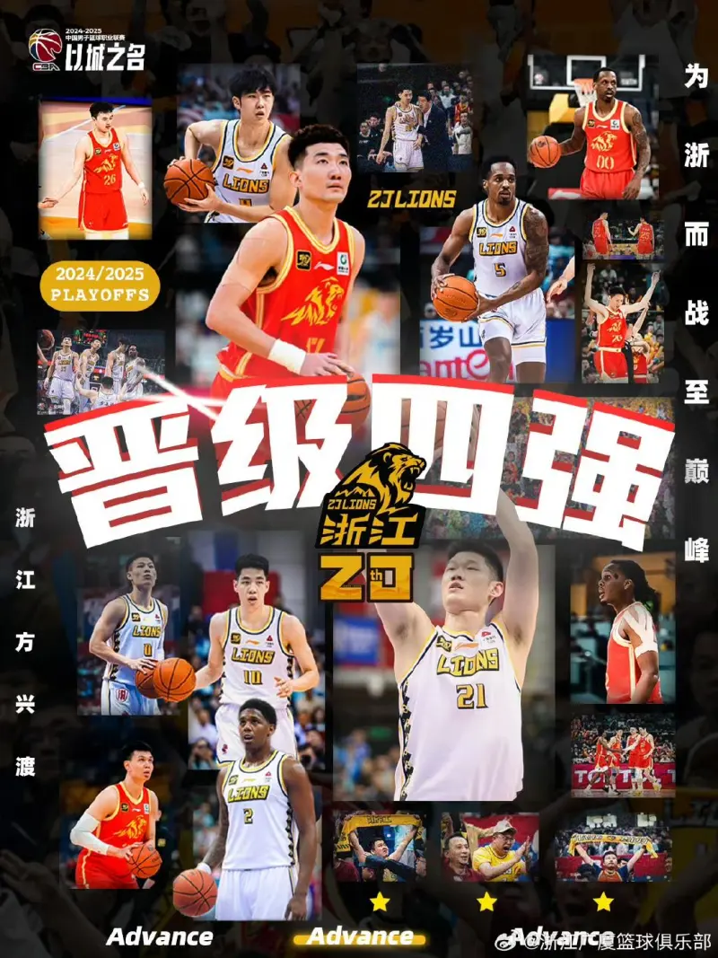 B体育官网:CBA球队的社会责任担当:如何回馈社会,传递正能量?的简单介绍 B体育官网:CBA球队的社会责任担当:如何回馈社会,传递正能量?的简单介绍