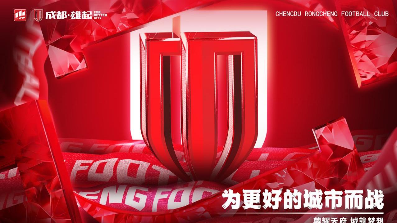 B体育APP:中国足球协会品牌形象重塑：提升公信力与社会责任感的简单介绍