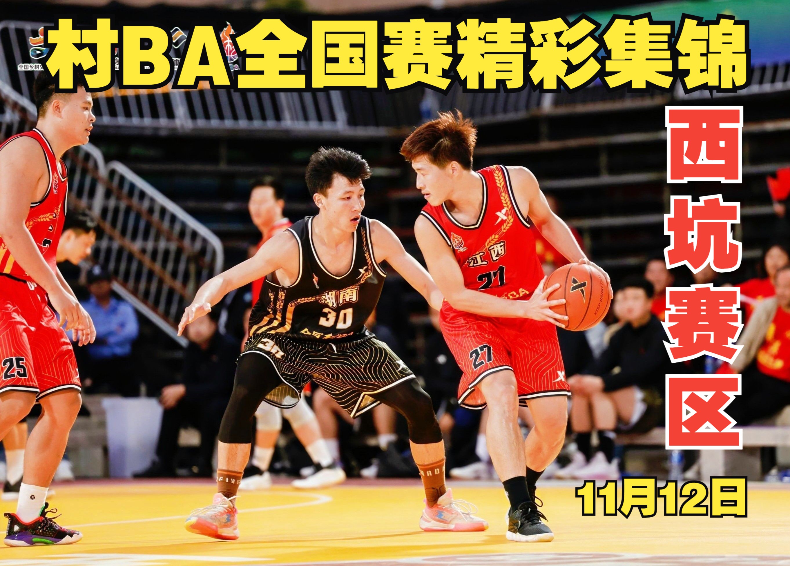 关于B体育官网：篮球主题的艺术作品拍卖会：用艺术的形式支持篮球公益的信息