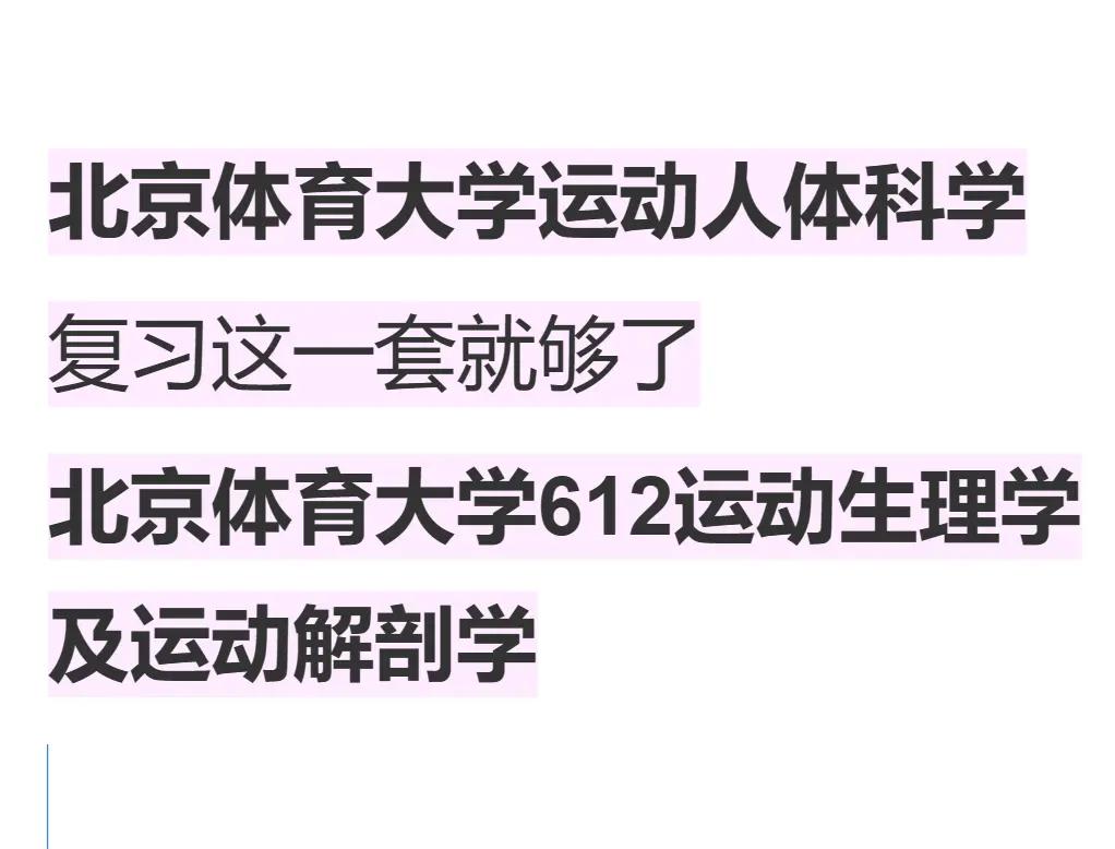 B体育亚洲官方网站-包含B体育官网：篮球运动科学：如何避免运动损伤，延长职业生涯？的词条