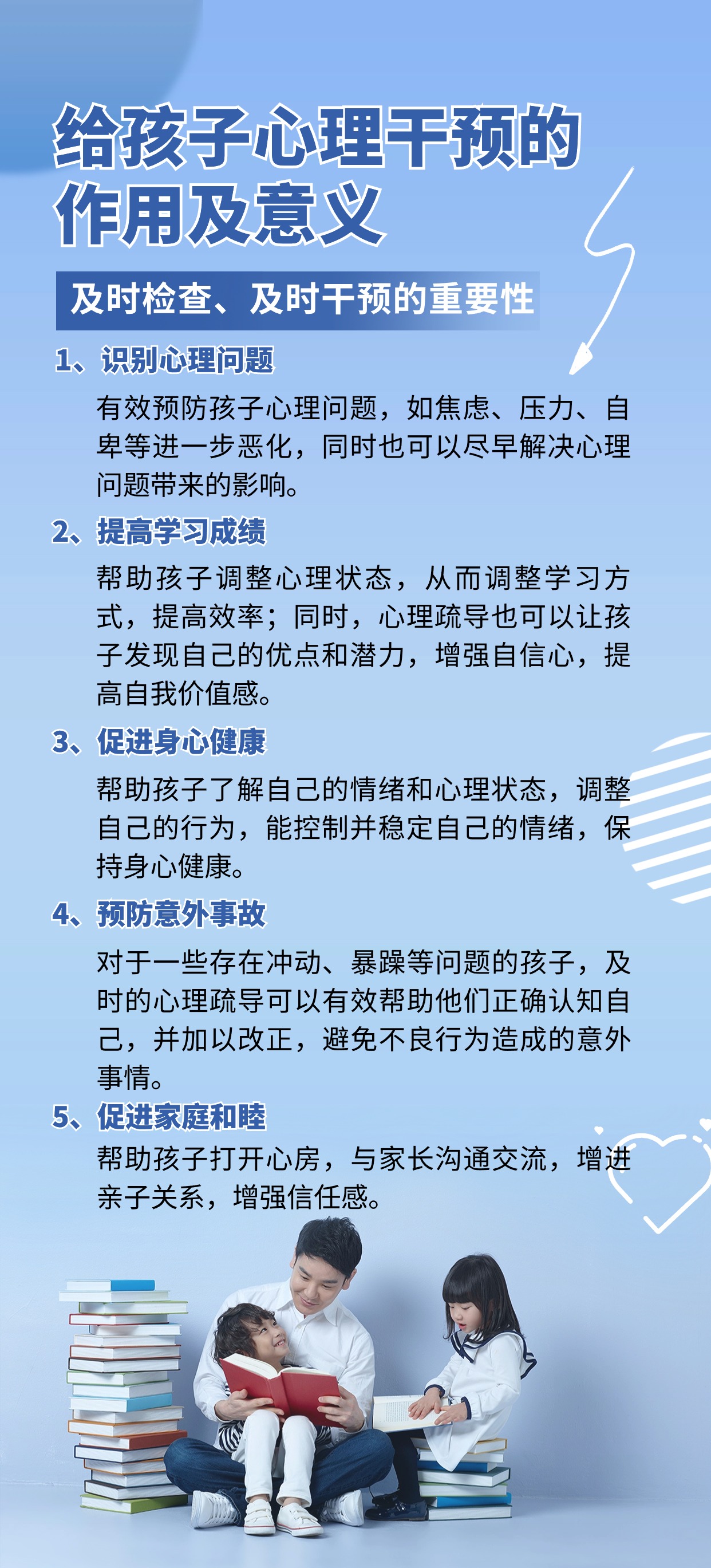 bsports体育：体育运动与心理健康：积极活动的益处的简单介绍