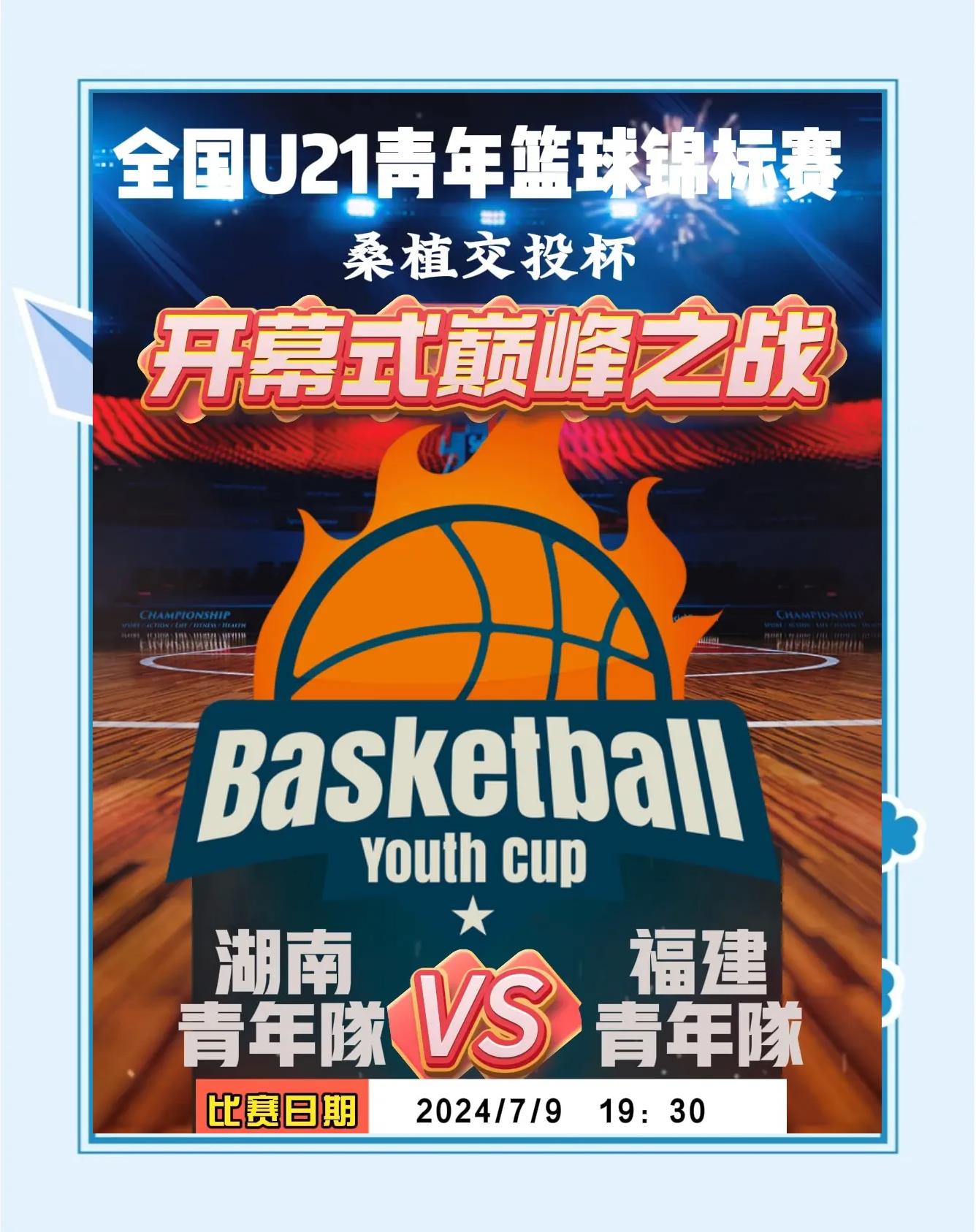 b体育网页版登录入口-包含B体育官网：中国篮球国际合作新篇章：交流、学习与共赢的词条