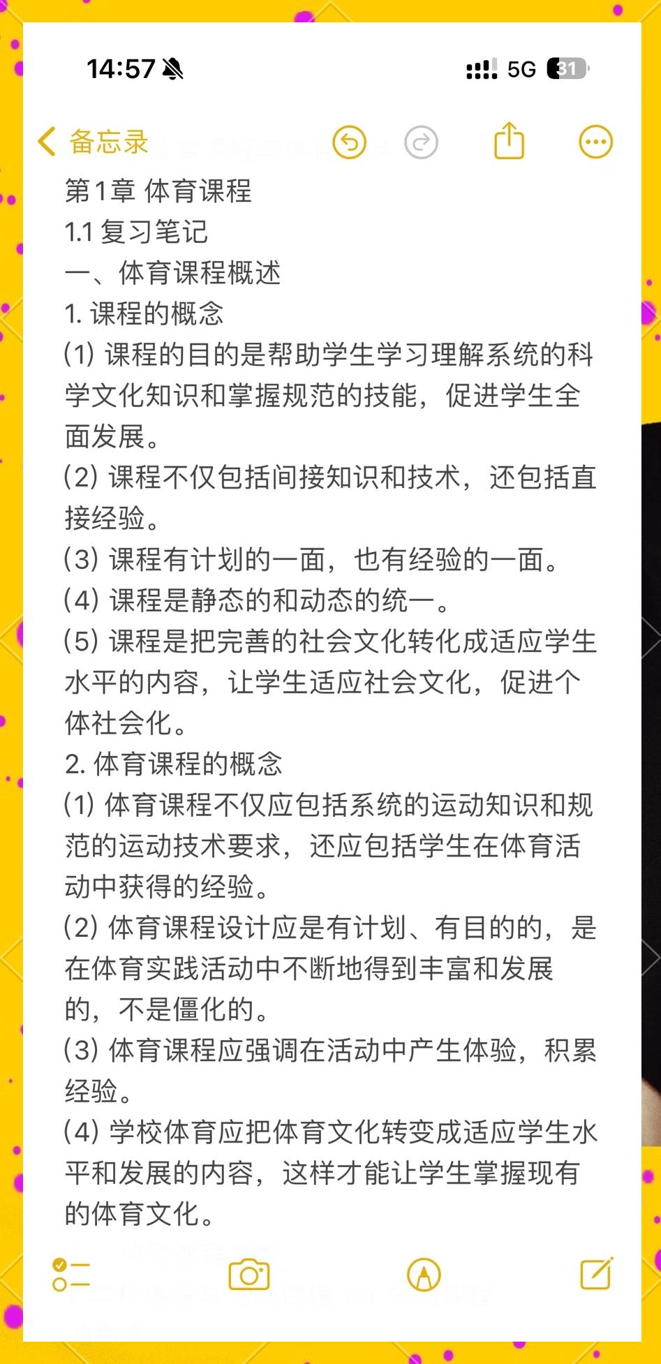 B体育下载-bsports体育:文化体育的结合：如何在比赛中融入传统的简单介绍