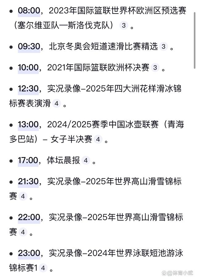 b体育电竞-B体育官网：从CBA到NBA，中国球员的留洋之路如何走得更稳的简单介绍