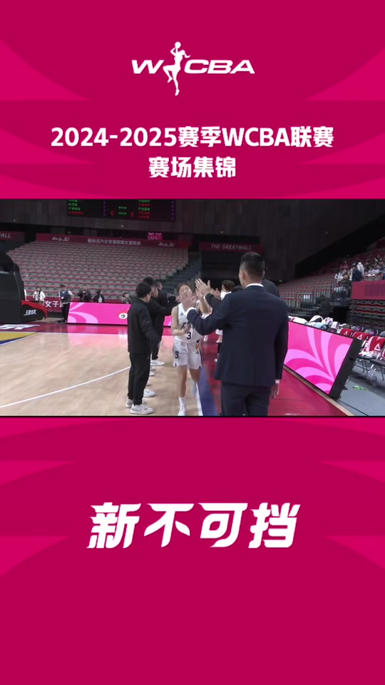 包含B体育官网:WCBA联赛的赛场医疗保障流程详解:为球员提供及时的医疗服务的词条 包含B体育官网:WCBA联赛的赛场医疗保障流程详解:为球员提供及时的医疗服务的词条